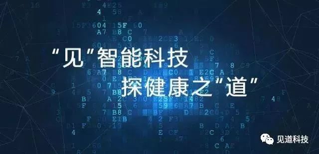 電影團(tuán)隊倡議將腦癱更名五慢癥數(shù)據(jù)驅(qū)動分析決策_(dá)GT86.38.50