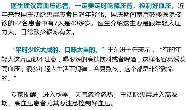 接觸了艾滋病毒72小時能自救精細化分析說明_版曹42.95.26