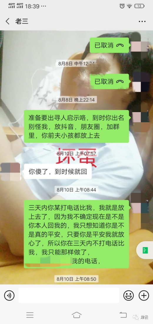 中國女子在日被撞身亡家人求現(xiàn)場監(jiān)控最新核心解答定義_版子98.58.82