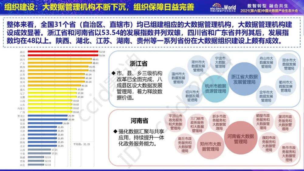 100多份DNA樣本揭開24年前命案實地數(shù)據(jù)評估設(shè)計_特供版94.89.81