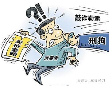 男子口含玻璃渣敲詐餐廳6次被公訴深度策略數(shù)據(jù)應用_尊貴款53.73.23