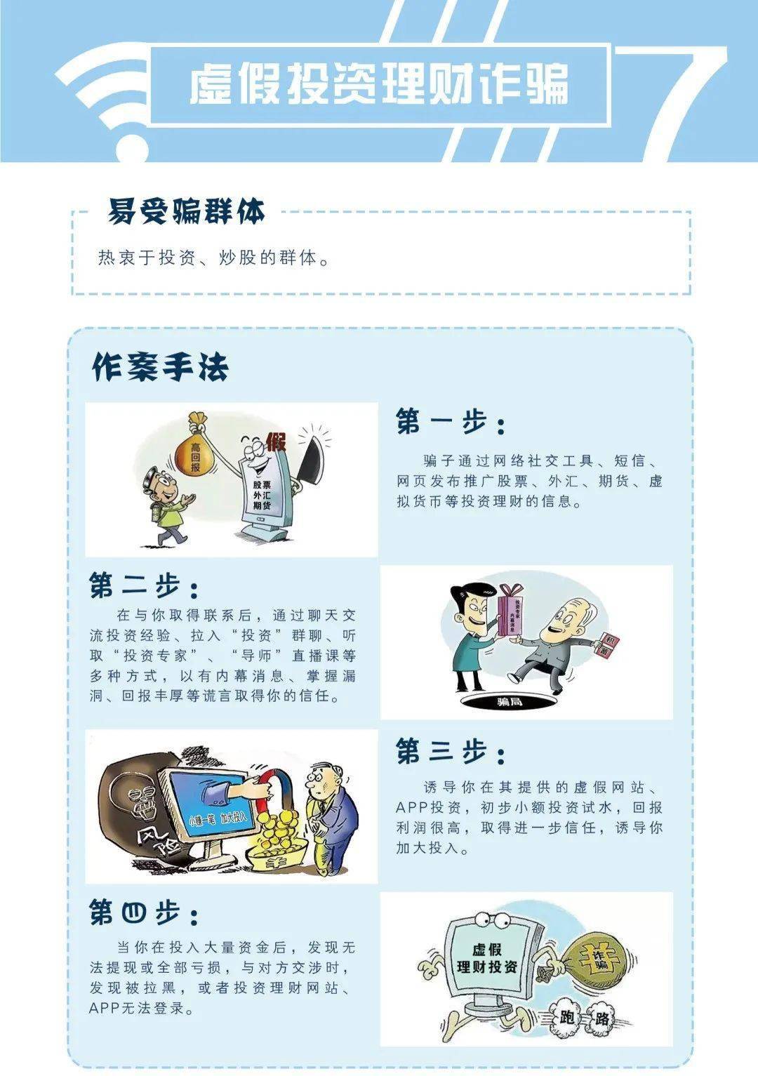 男子被拐33年