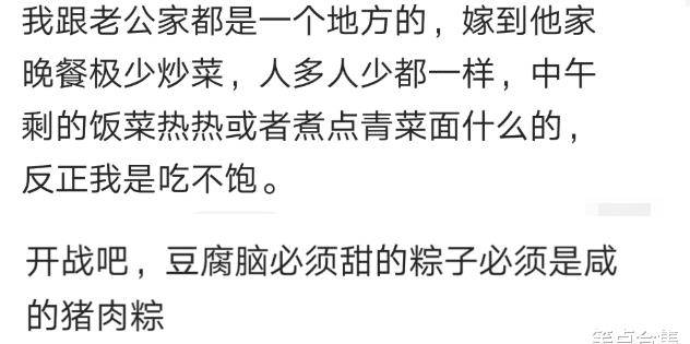 為什么北方人過啥節(jié)都吃餃子合理決策執(zhí)行審查_移動版53.85.28