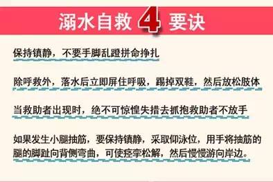 7歲男孩澡堂溺水得了吸入性肺炎持久性策略解析_特供款58.88.19