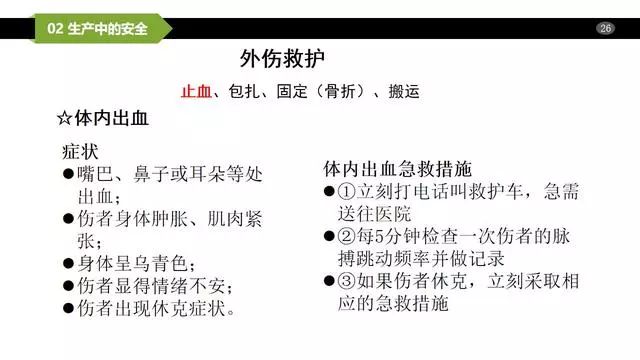 擴(kuò)張野心不斷膨脹 誰能管住特朗普理論研究解析說明_特供版62.87.29