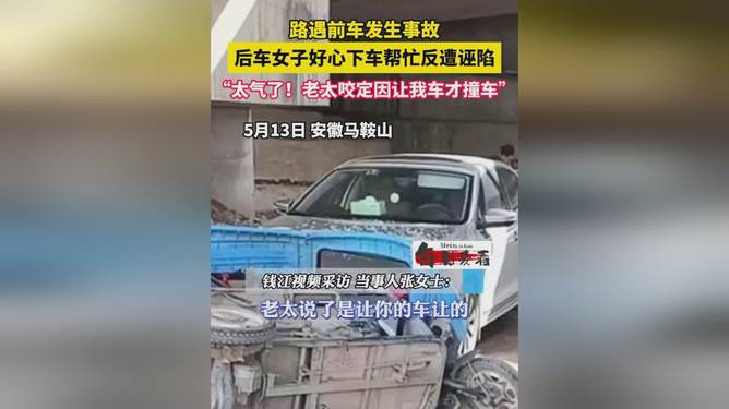 男子撞車后棄車飛奔到單位打卡靈活性執(zhí)行計(jì)劃_Pixel42.55.91