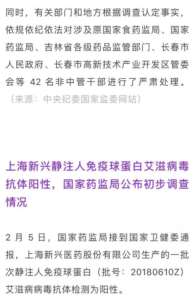 專家：有必要采取適度規(guī)模刺激措施快速響應(yīng)方案落實(shí)_版心71.55.29