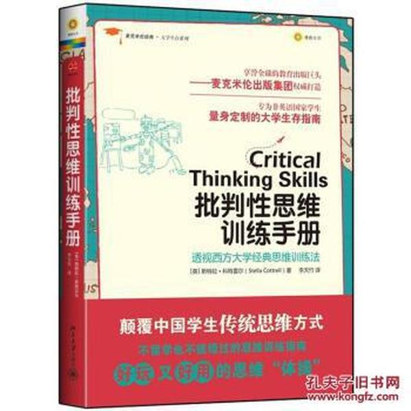 抑郁癥其實是水溶性的經(jīng)典說明解析_MT68.24.45