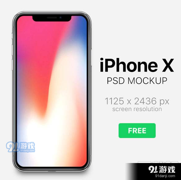 iPhone或迎六年來首次設(shè)計(jì)大換代精確數(shù)據(jù)解釋定義_Linux42.44.77