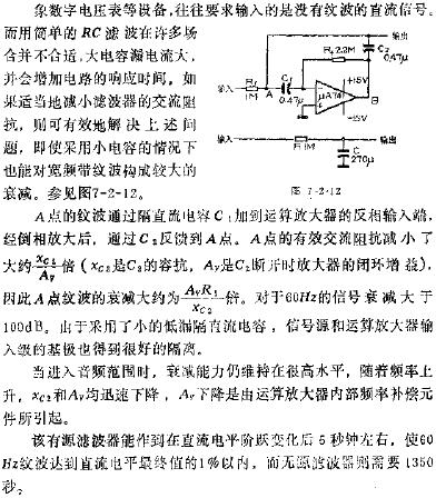 盛世蓮花譜華章迅速響應(yīng)問題解決_冒險版21.47.74