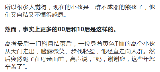 地震救人男孩說(shuō)不想做冷漠的人實(shí)地分析解釋定義_紀(jì)念版85.24.31