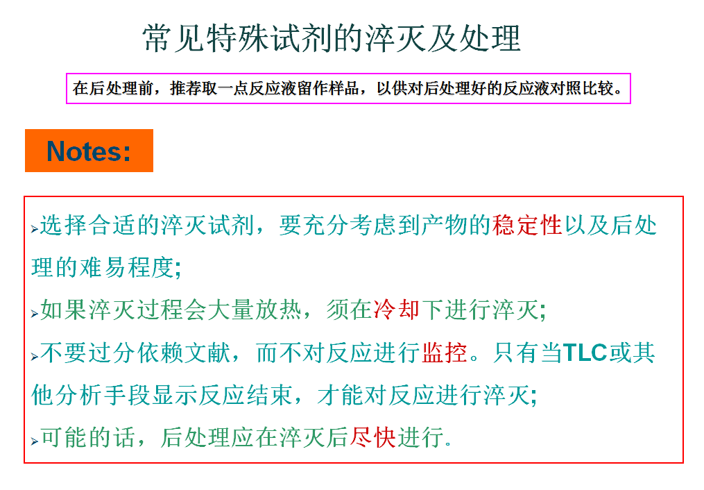 1200人因?qū)W生餐補(bǔ)問題被處理處分平衡實(shí)施策略_版輿53.35.69