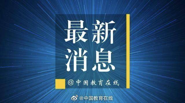 郭有才說走紅像“做夢一樣”全面執(zhí)行計劃數(shù)據_eShop65.68.18