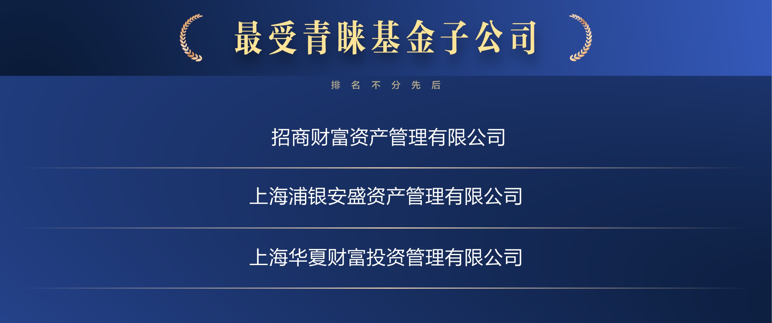 準確把握守正創(chuàng)新的辯證關系深入數(shù)據(jù)應用執(zhí)行_復古版63.97.74