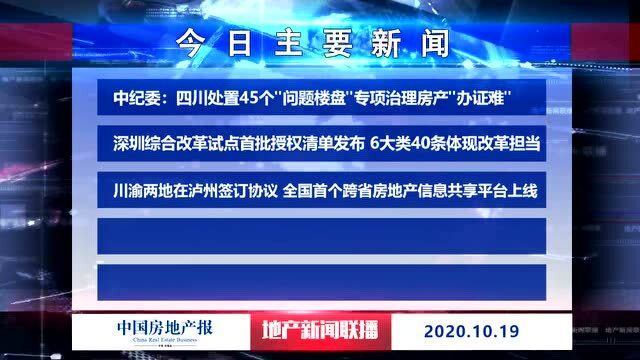 《新聞聯(lián)播》披露他生前最后畫面