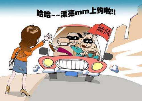 把女乘客扔高速順風(fēng)車司機(jī)錯在哪深入數(shù)據(jù)策略設(shè)計(jì)_設(shè)版69.23.52