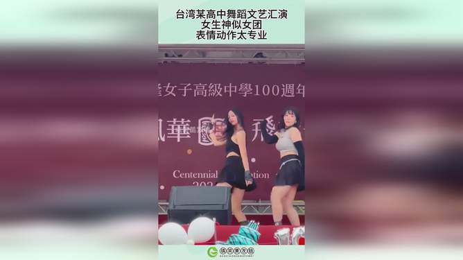 高中女生表演小品動(dòng)作表情全是戲