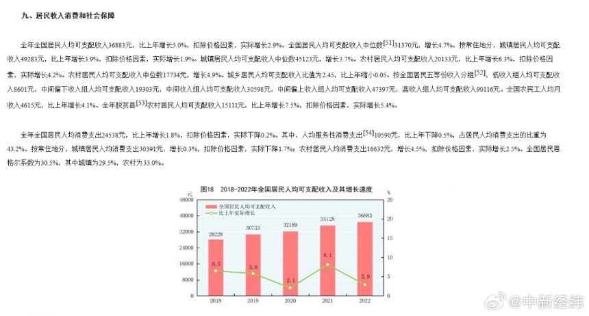 韓國客機爆炸確認179人遇難收益成語分析定義_黃金版59.42.73