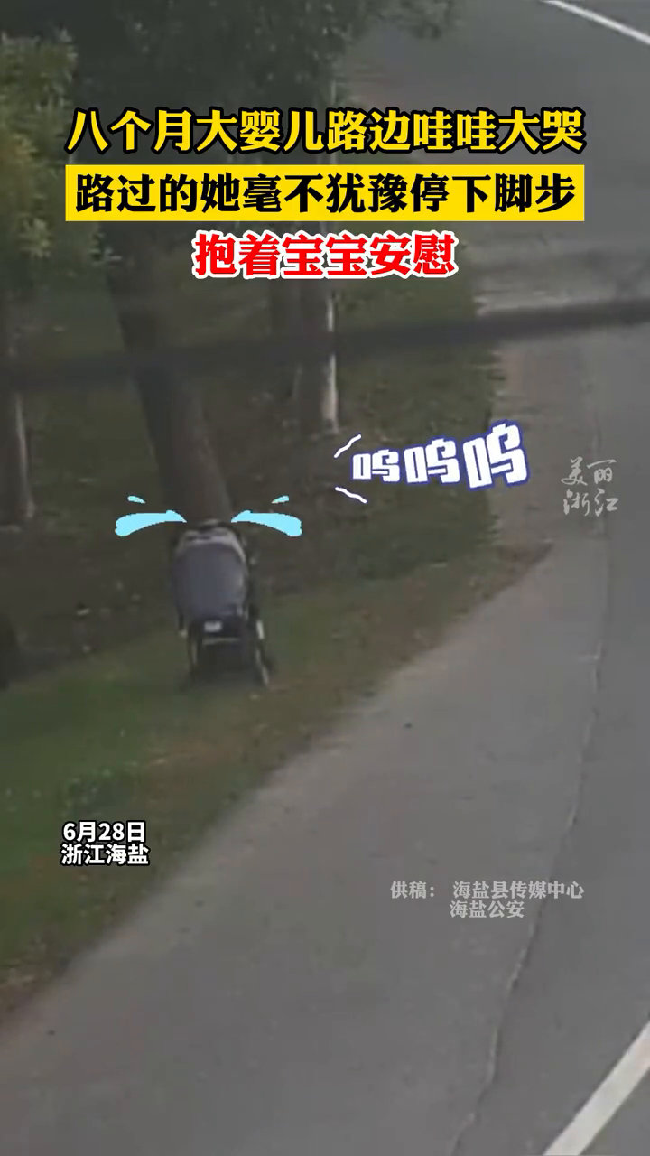 女孩險(xiǎn)被車撞路過男子反手一把拽回迅捷處理問題解答_Device65.85.21