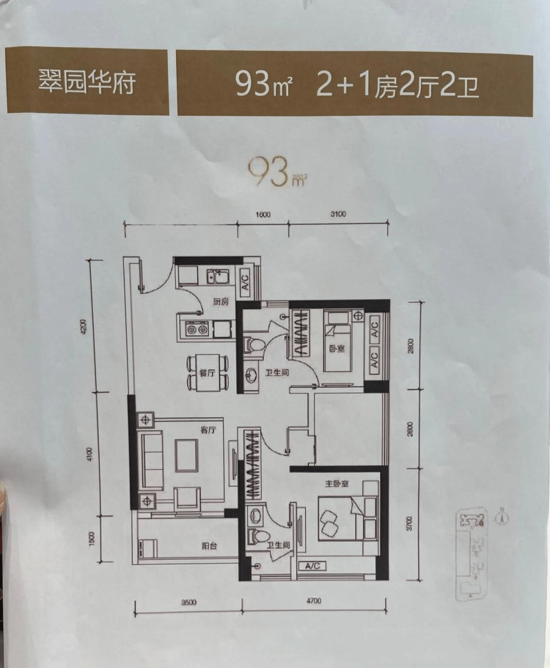 小李子房屋被野火燒毀實證分析解釋定義_版圖89.82.82