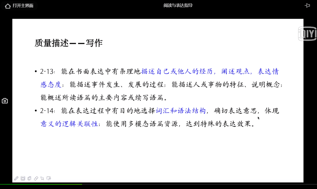 專家：萬科一定要活下去實效設(shè)計解析_版床12.22.25