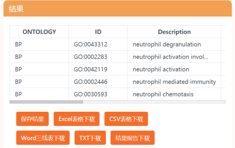 火鍋店稱晚上10點后一半是韓國人創(chuàng)新性執(zhí)行計劃_正版13.97.31