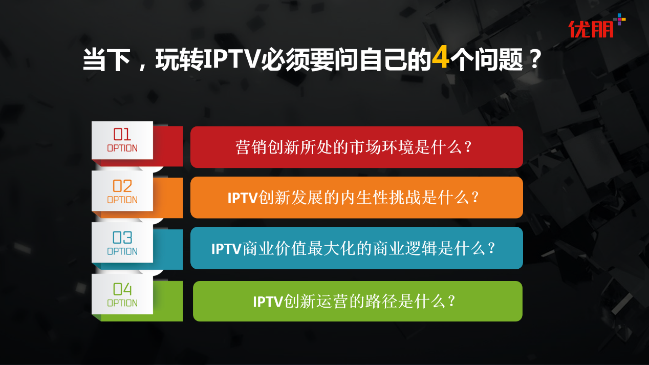 影視榜樣2024年度總評(píng)榜揭曉創(chuàng)新性執(zhí)行策略規(guī)劃_初版52.47.82