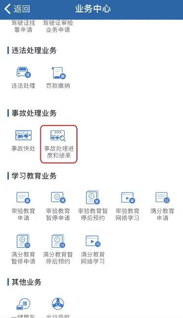 大冰已注銷名下所有公司實(shí)地驗(yàn)證分析策略_V78.87.26