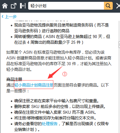 男子訂房當(dāng)晚沒住轉(zhuǎn)天入住被讓加錢調(diào)整細(xì)節(jié)執(zhí)行方案_網(wǎng)頁版75.36.32