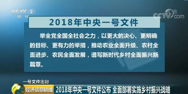 湖南村干部在村委會開會時身亡快速方案執(zhí)行指南_戰(zhàn)略版36.65.42