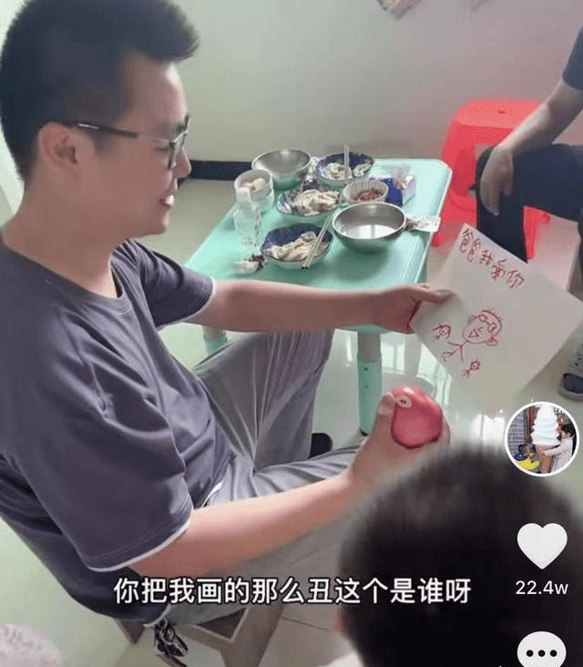 男子每天午休坐地鐵給妻子做飯獲獎(jiǎng)實(shí)地驗(yàn)證執(zhí)行數(shù)據(jù)_凸版44.81.31