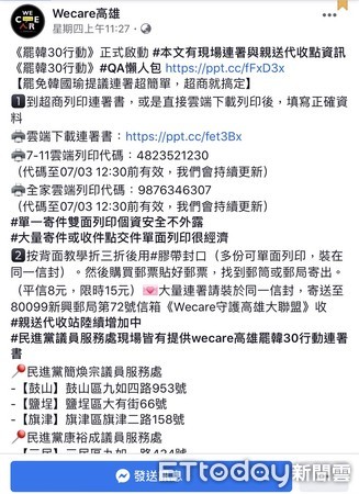 “隔空劫殺案”當事人已獲國家賠償靈活性方案解析_冒險版12.85.72