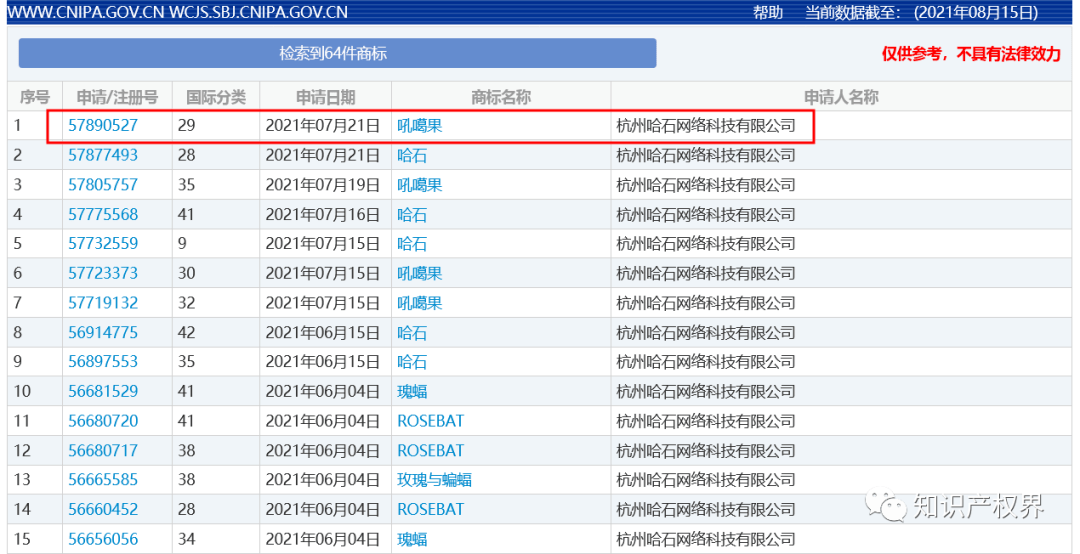 全紅嬋哥哥已成立農(nóng)業(yè)公司高度協(xié)調(diào)策略執(zhí)行_Deluxe91.64.15