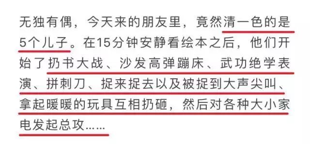 寶媽稱2年花上萬請保姆3人都暴力育兒持久性方案解析_Z56.17.77