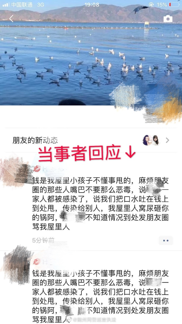 湖北有人往河里撒錢 當(dāng)?shù)鼗貞?yīng)