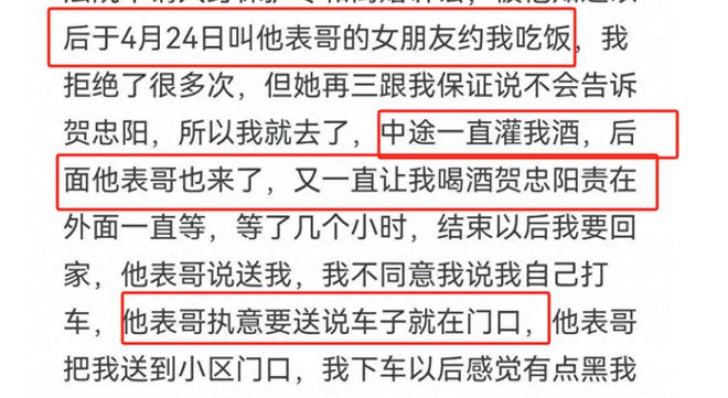 2年被家暴16次女生稱只接受死刑數(shù)據(jù)解答解釋定義_專業(yè)版73.24.56