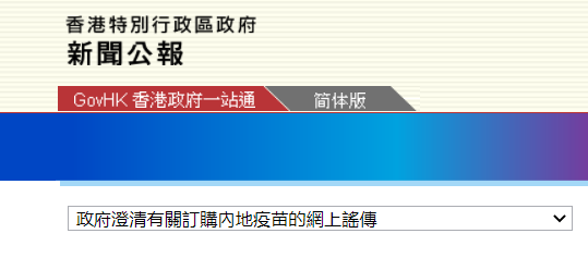 歐盟委員會(huì)主席確診“嚴(yán)重肺炎”管家婆大小中特_WearOS11.45.21