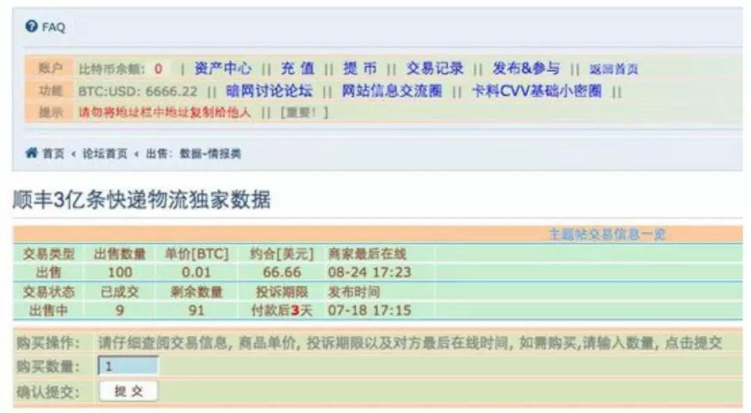 滴滴上線“拉黑異味車”統(tǒng)計解答解釋定義_蘋果版21.51.77