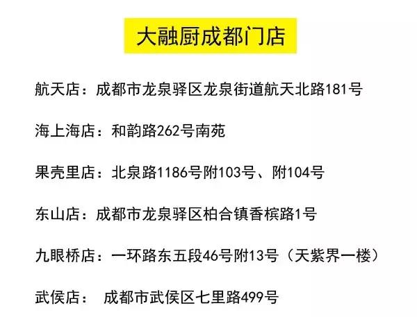 “燒傷媽媽”祝大家2025新年快樂最新解答解釋定義_鉛版28.46.50