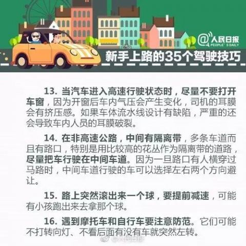 路邊車成移動嫖娼點 2人被行拘深度數(shù)據應用實施_WP33.52.42