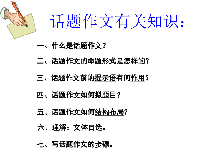 壞了 讓她讀到真大學(xué)了未來規(guī)劃解析說明_W28.73.99