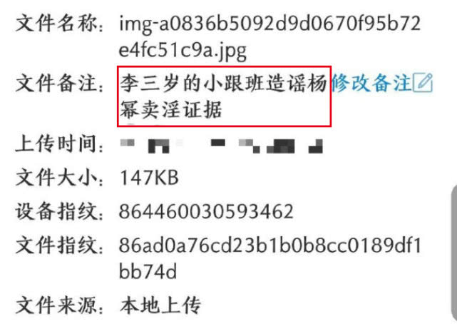 脫粉收容所因造謠被罰款2億完善系統(tǒng)評估_三版21.87.96