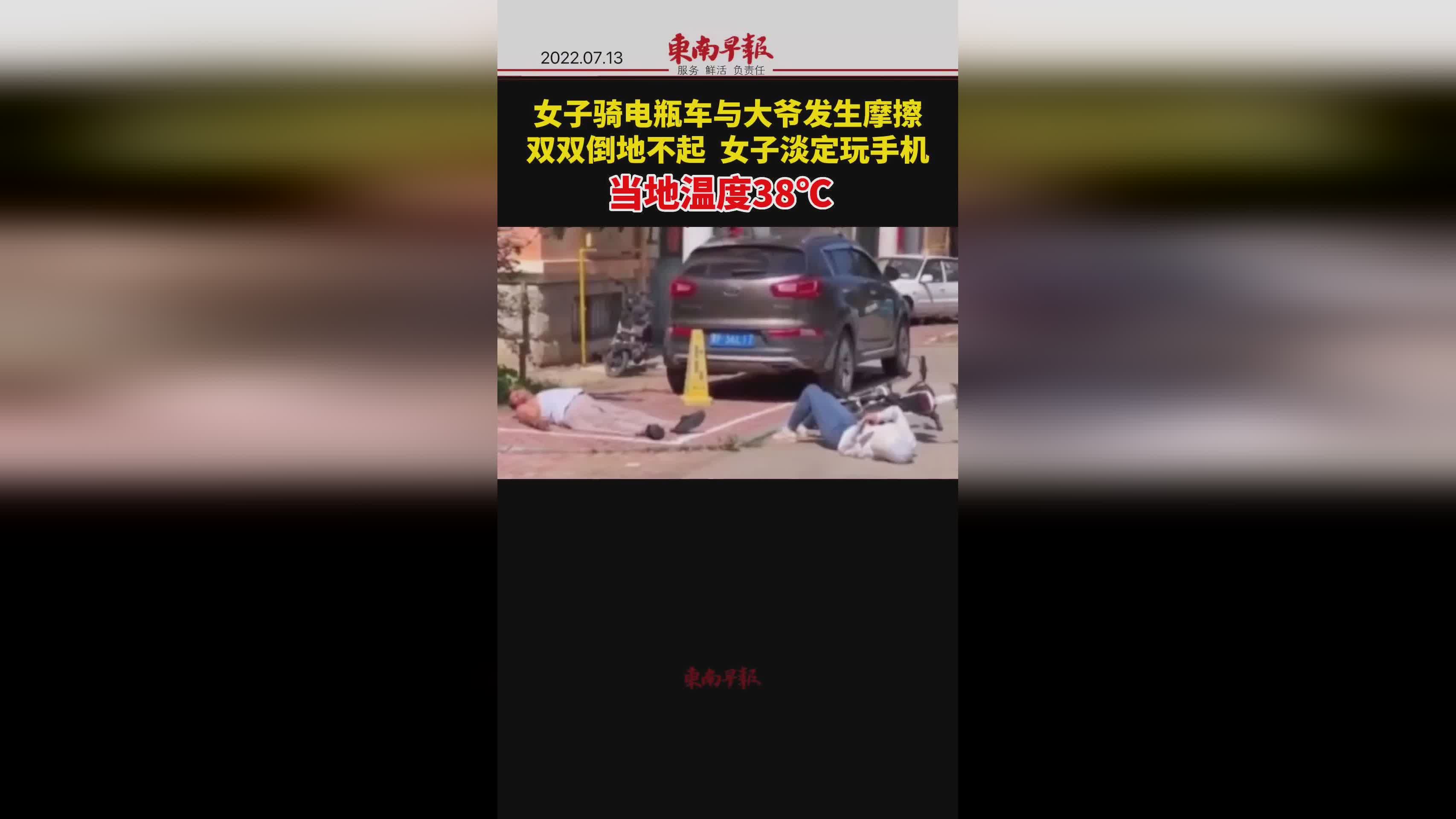 大爺拿走女子電動(dòng)車擋風(fēng)被當(dāng)新衣精細(xì)化執(zhí)行計(jì)劃_Kindle35.55.11