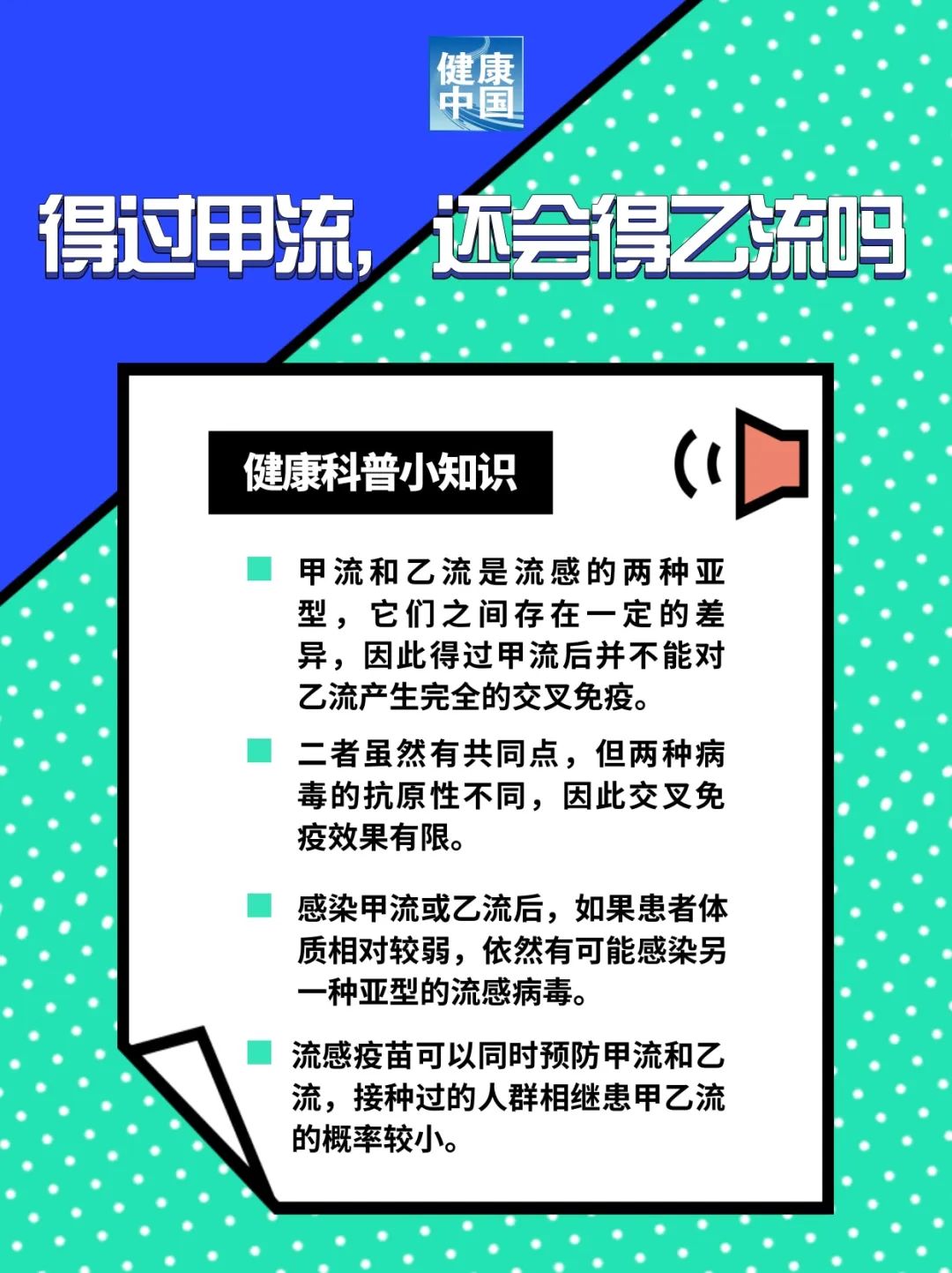 感染甲流后小腿肚子疼需高度重視全面數(shù)據(jù)分析實施_Premium73.42.16