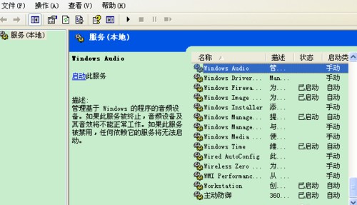 甲流發(fā)燒不建議洗澡數(shù)據(jù)導(dǎo)向策略實(shí)施_Windows69.74.78