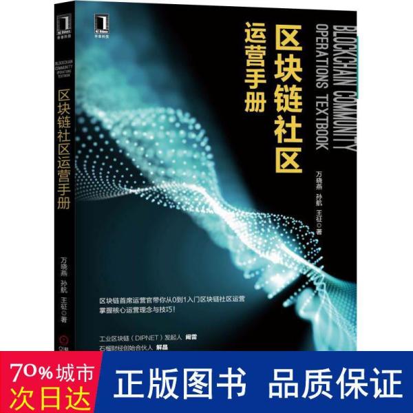 長風破浪潮頭立快速方案執(zhí)行指南_Harmony款25.99.96