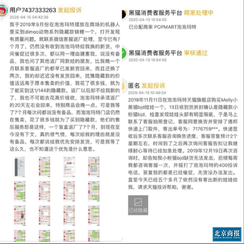 哈里斯住所受洛杉磯山火波及快捷問題計(jì)劃設(shè)計(jì)_L版83.92.33