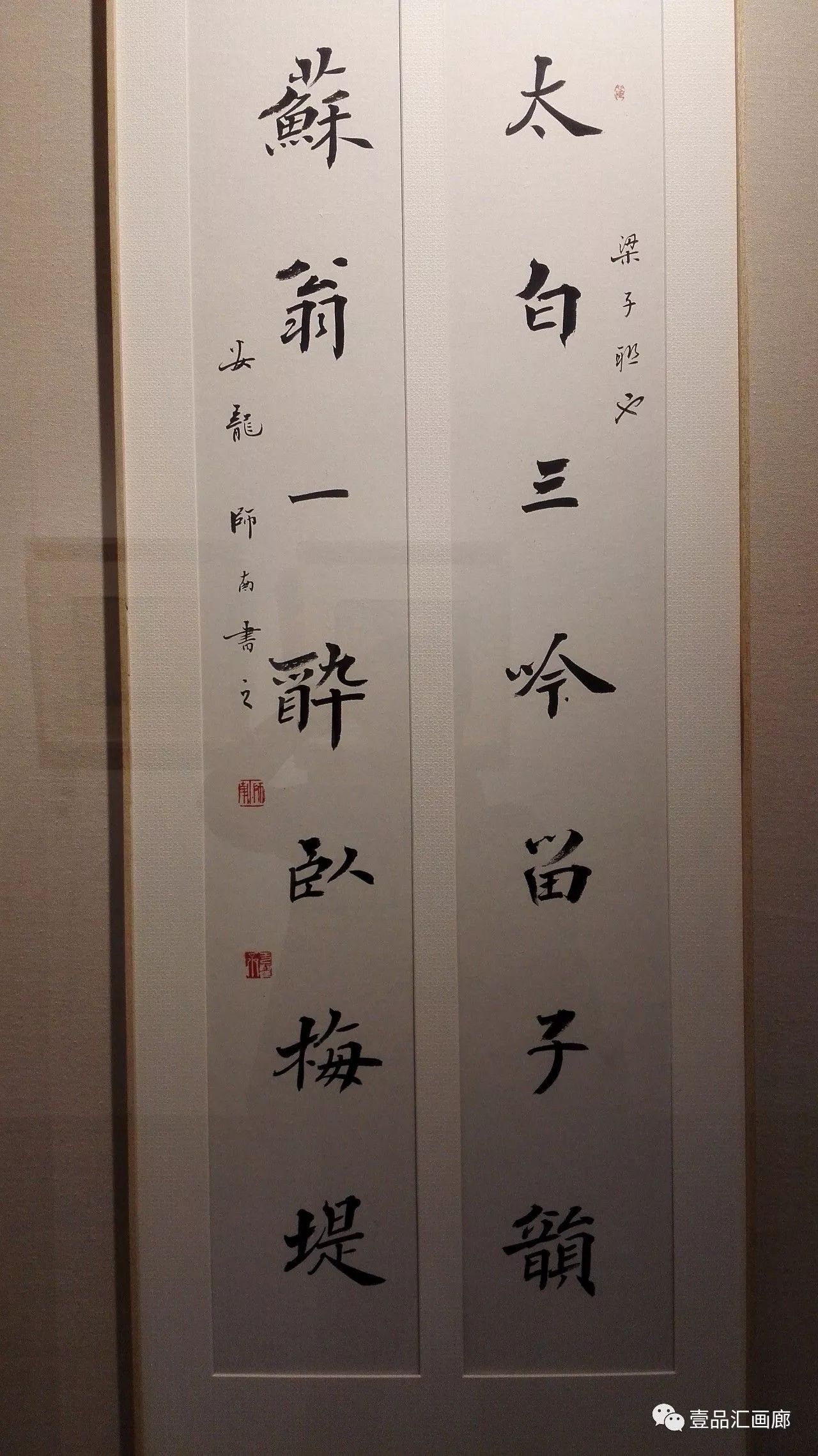 54歲保安自學(xué)書(shū)法成南開(kāi)校園一景數(shù)據(jù)設(shè)計(jì)驅(qū)動(dòng)執(zhí)行_版蓋61.53.24