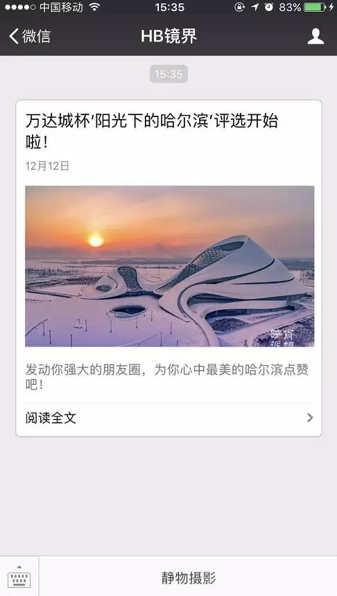 哈爾濱拍照白狐被拔牙？官方回應(yīng)持久性方案解析_macOS65.60.15