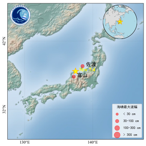 日本地震預(yù)計(jì)引發(fā)1米左右海嘯可持續(xù)發(fā)展探索_專業(yè)款89.49.40